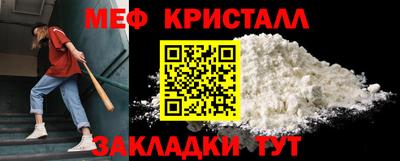 бутик Нальчик