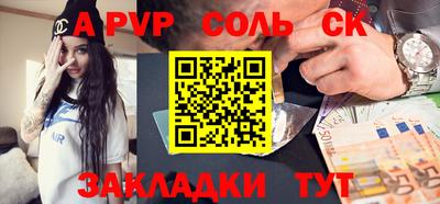 мефедрон мука Нарткала