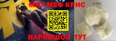 бутик Нальчик