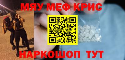 mdpv Наро-Фоминск