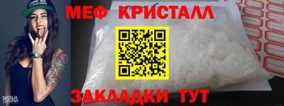 бутик Нальчик