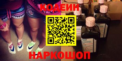 бутик Нальчик