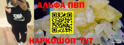 мефедрон мука Нарткала