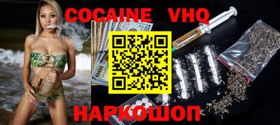 mdpv Наро-Фоминск