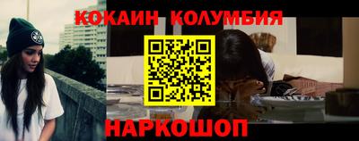 mdpv Наро-Фоминск