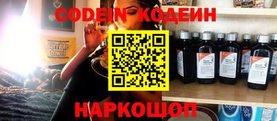 мефедрон мука Нарткала