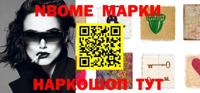 мефедрон мука Нарткала