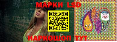 бутик Нальчик