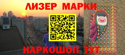 мефедрон мука Нарткала