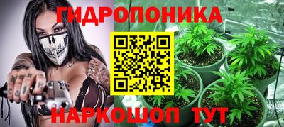 mdpv Наро-Фоминск