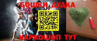 мефедрон мука Нарткала