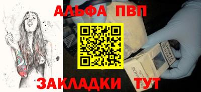 бутик Нальчик