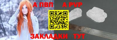 бутик Нальчик