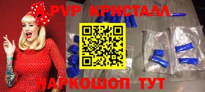 mdpv Наро-Фоминск