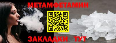 mdpv Наро-Фоминск
