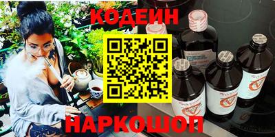 бутик Нальчик