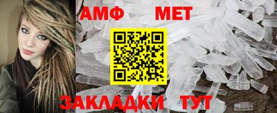 бутик Нальчик