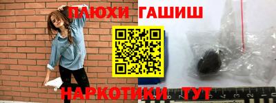 бутик Нальчик