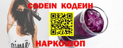 бутик Нальчик