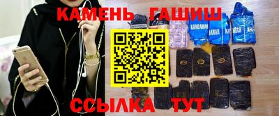 бутик Нальчик