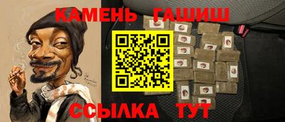 мефедрон мука Нарткала