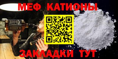 бутик Нальчик