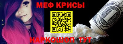 mdpv Наро-Фоминск
