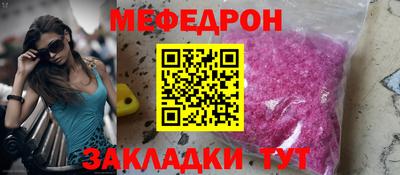 мефедрон мука Нарткала