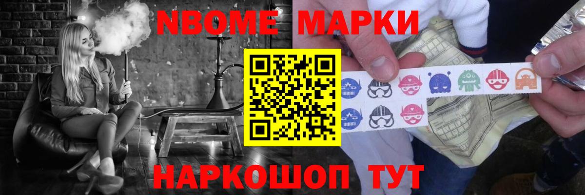 Лсд 25 экстази ecstasy  Вход с VPN  Славянск-на-Кубани  ЛСД экстази кислота 