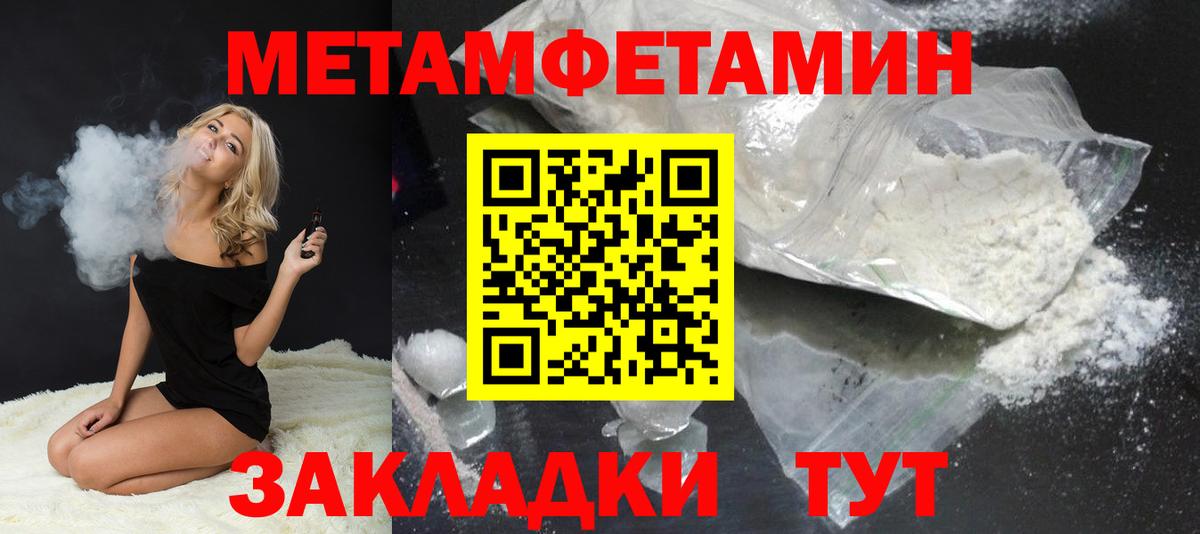 ЭКСТАЗИ  Вход с VPN  Кодеин  Купить наркоту  Славянск-на-Кубани  Меф МЯУ МЯУ   ТГК  Гашиш  Конопля  Бошки Шишки  COCAIN  Alpha PVP СОЛЬ кристаллы  Гашиш 