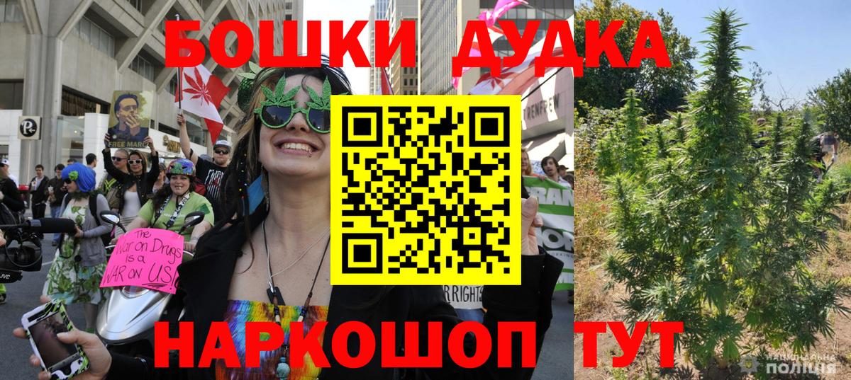 Марихуана планчик  Вход с VPN  Славянск-на-Кубани  МАРИХУАНА VHQ 